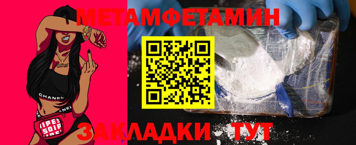 АМФЕТАМИН VHQ Чапаевск