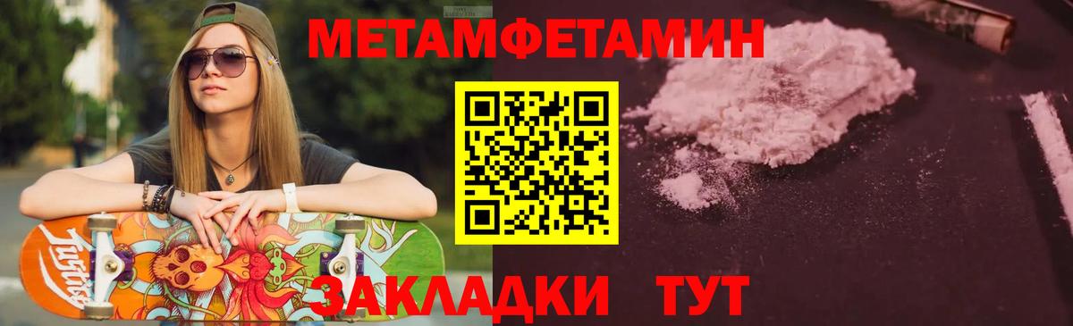 АМФЕТАМИН  Amphetamine Розовый  Вход с VPN  АМФЕТАМИН  Чапаевск 