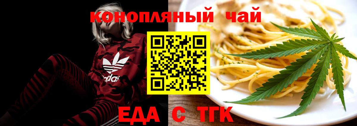 Canna-Cookies марихуана  Вход с VPN  Чапаевск 
