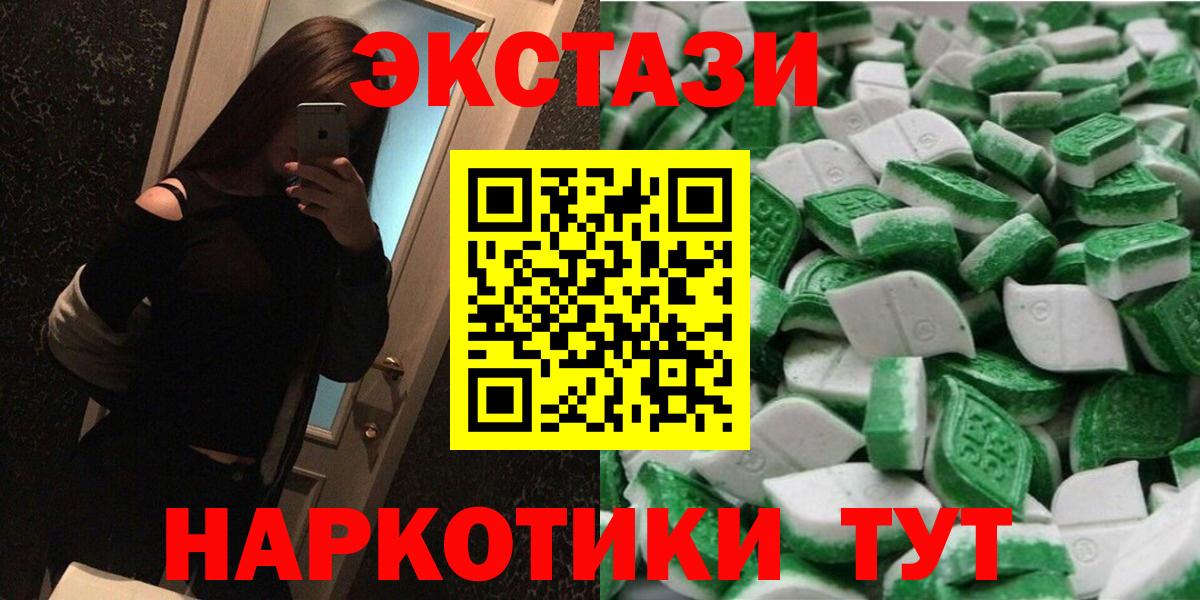 ЭКСТАЗИ Punisher Чапаевск