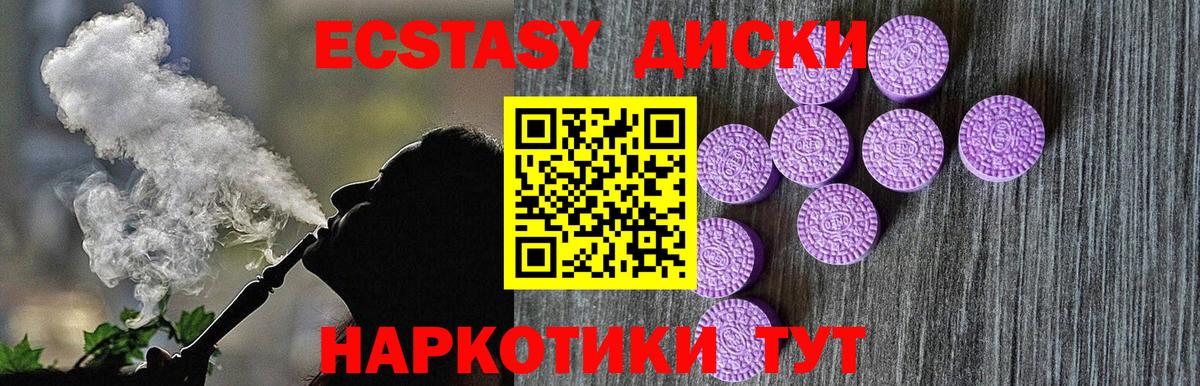 мега   Ecstasy Дубай  Вход с VPN  Ecstasy mix  Чапаевск 