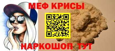 трава Ливны