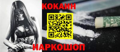 трава Ливны