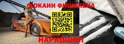 MDMA Premium VHQ Лесосибирск