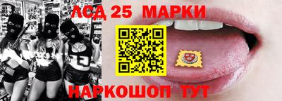 трава Ливны