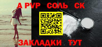 трава Ливны
