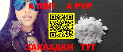 трава Ливны