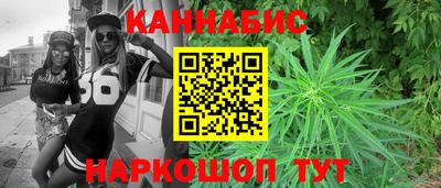 трава Ливны