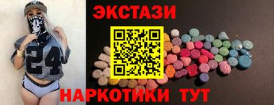 MDMA Premium VHQ Лесосибирск
