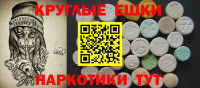 PSILOCYBIN Ликино-Дулёво