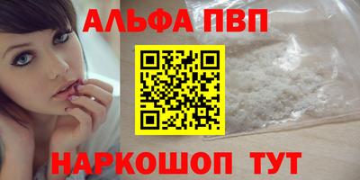 трава Ливны
