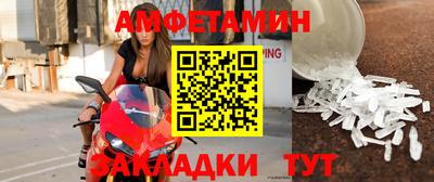 трава Ливны