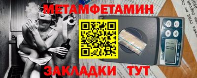трава Ливны