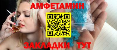 трава Ливны
