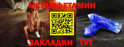 трава Ливны