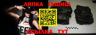 трава Ливны