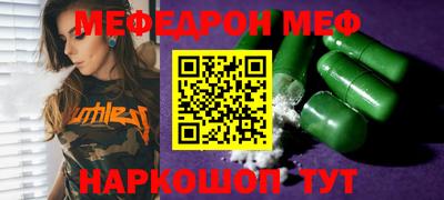 трава Ливны