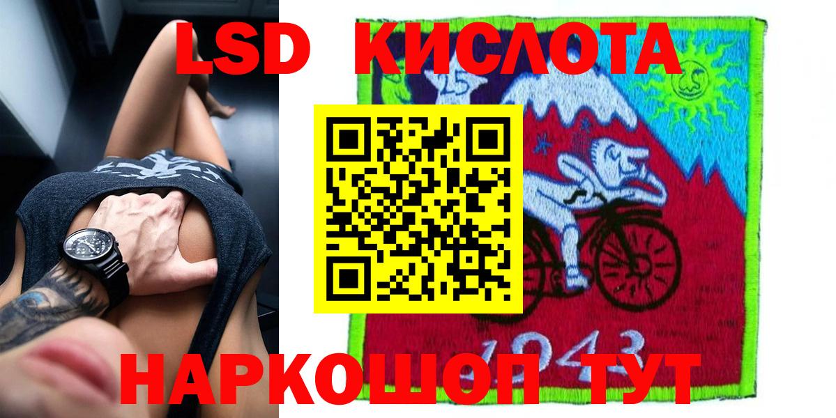 Чапаевск  Лсд 25 экстази ecstasy  Вход с VPN  ЛСД экстази ecstasy 