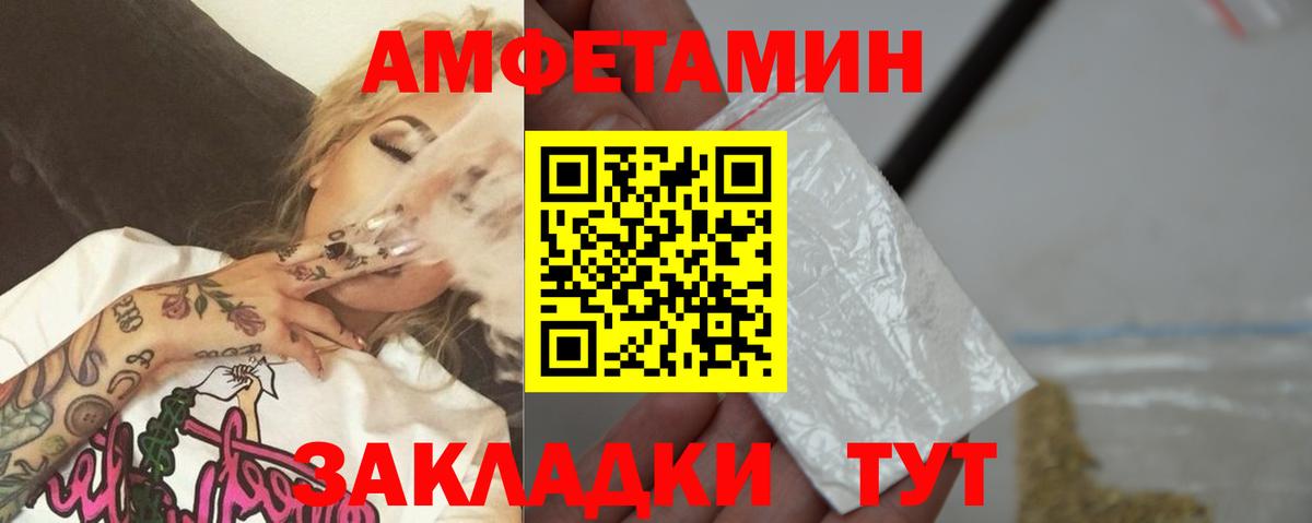 МАРИХУАНА  ГАШ  Мефедрон кристаллы  Вход с VPN  Чапаевск  Мефедрон  COCAIN  Метадон 