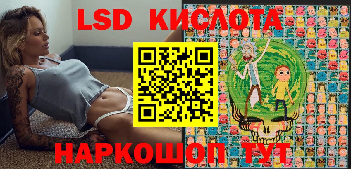 Марки N-bome 1500мкг Чапаевск