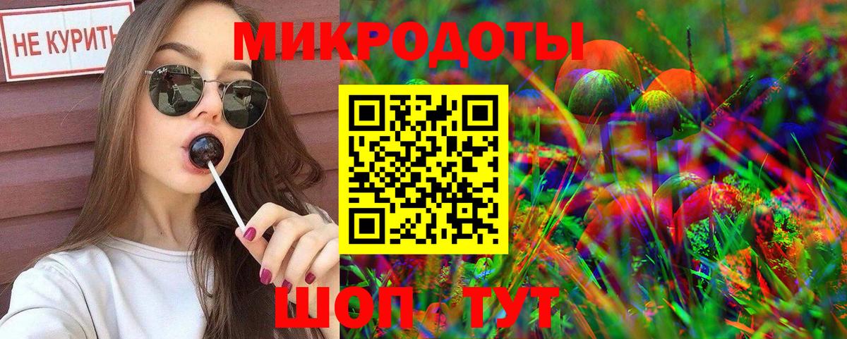 Галлюциногенные грибы Magic Shrooms Чапаевск