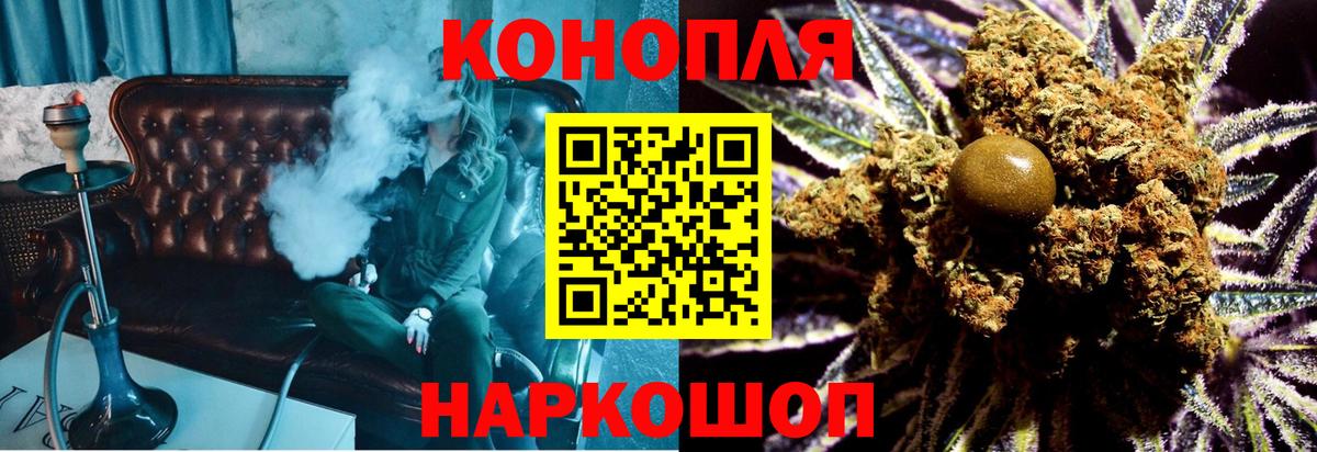Бошки Шишки конопля  Бошки марихуана гибрид  Вход с VPN  Конопля Amnesia  Чапаевск 
